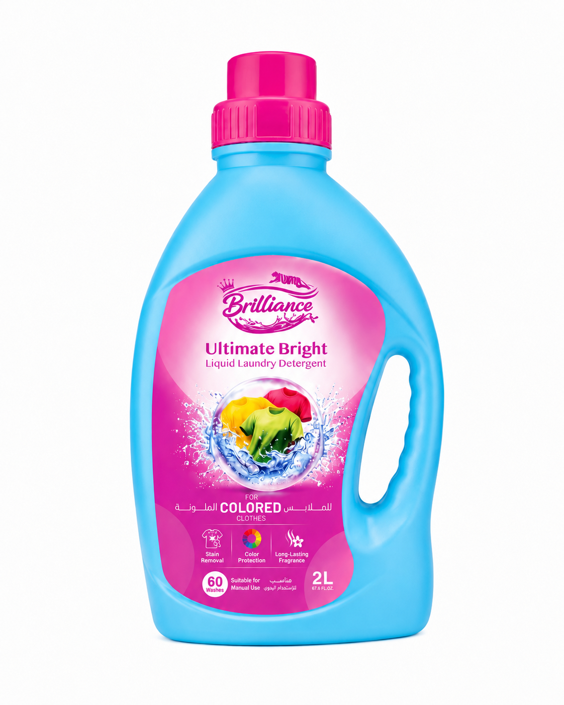 Brilliance Ultimate Bright Manual Laundry Detergent