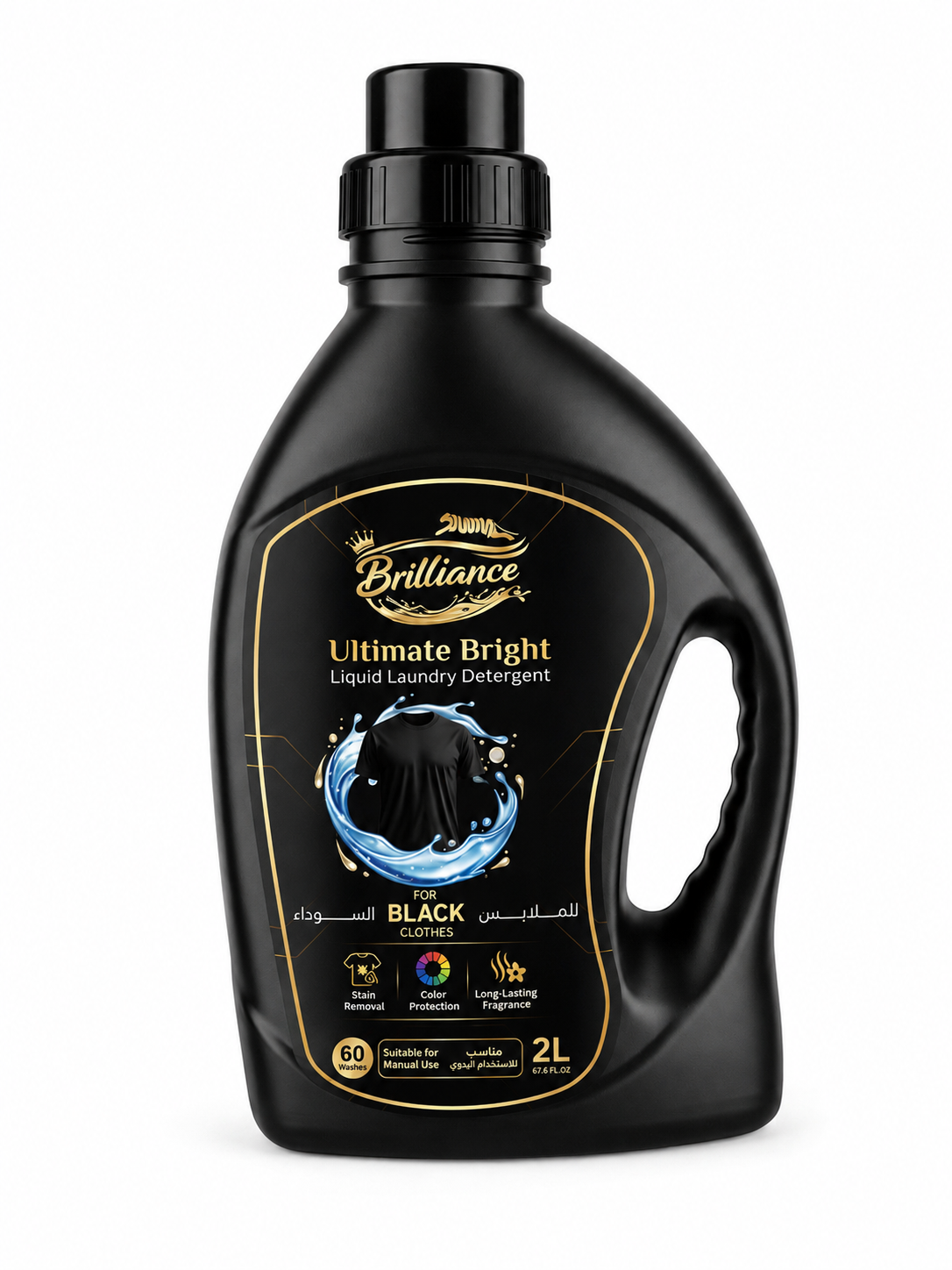 Brilliance Ultimate Bright Manual Laundry Detergent for Black Clothes
