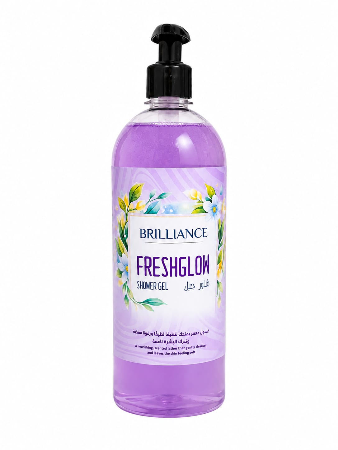 Brilliance FreshGlow Shower Gel